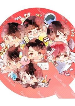 Q.ワタシと貴方が結ばれるのか