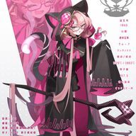 茲桧明果 フォロバ💯リム❌/元素楽章ハマったさんのアイコン画像