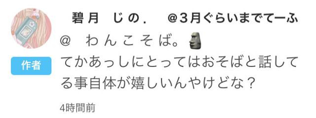 　わんこそば。さんの壁紙画像