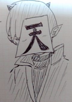 ふふっ…あー死にてぇー（魔入間）