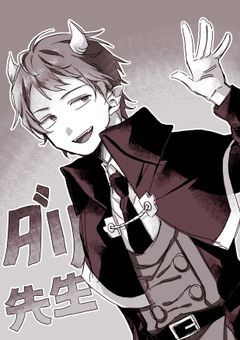 親愛なる友へ、僕は旅立ちます。