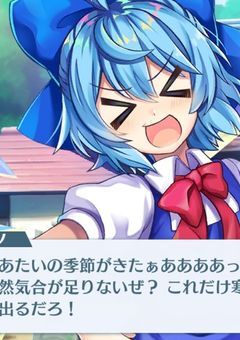 REALITY(たまに東方)夢小説