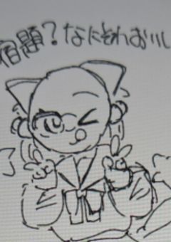 カンヒュイラスト集❕