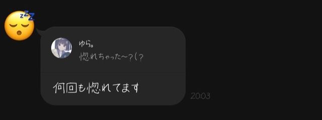 霧 島 く ん 。 さんの壁紙画像