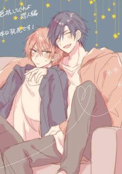 腐男子くんはBLの受けに転生しました