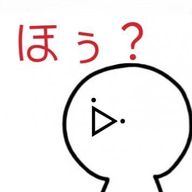 奏音 @0123 #暇人執行中さんのアイコン画像