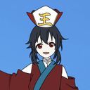 (なまえ)