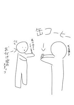 人格達の雑談部屋