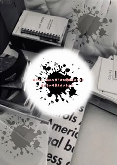 ジャニーズ紅一点は多重人格？