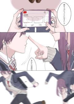 　　清楚に憧れた女の末路