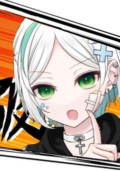 【参加〆】クロス論破-絶望と希望の選択肢-