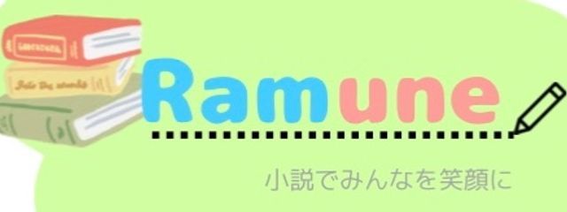 ラルさんの壁紙画像