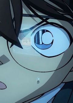 松田刑事の彼女さん~黒鉄の魚影~