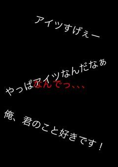 なんでっ､､､