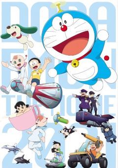 映画ドラえもん のび太の宇宙小戦争 2021