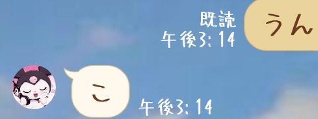 蕾条　さんの壁紙画像