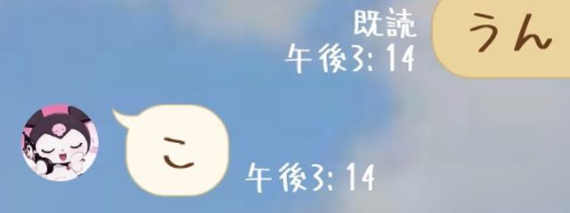 蕾条さんの壁紙画像