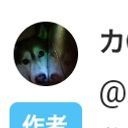 ぬーしー