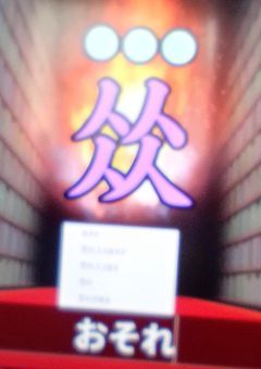 みんな地震大丈夫か！？!?!?!?