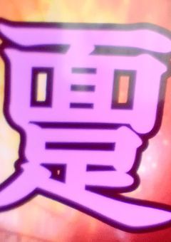 算数．数学教えんで