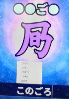 小説おかしくなってね?え？これ俺だけ?