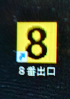 僕はプロセカの世界に落ちちゃって!?