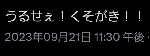 えろ垢さんの壁紙画像