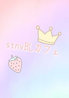 stnvBLã«ãã§âª