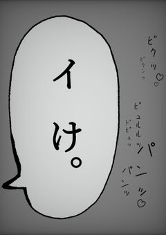 ãSèŠå®ã«ç¯ãããŸã