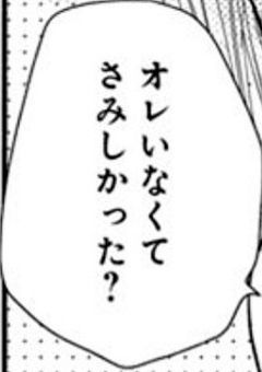 大嫌いなイジワル王子に惚れてしまいました