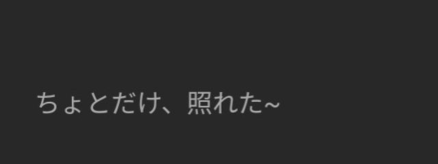 蓮さんの壁紙画像