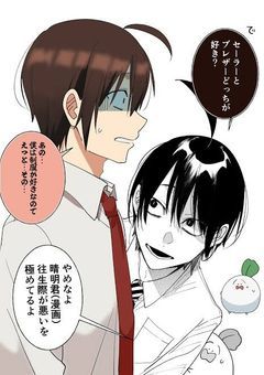 (腐)な話・腐じゃない話も