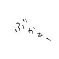 猫好きさんのアイコン画像