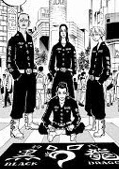初代黒龍の裏ボスは失踪した?