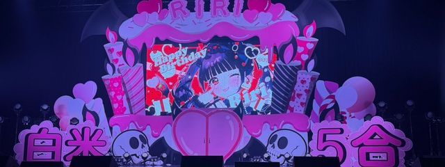 るさんの壁紙画像