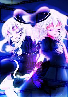 独りぼっちの画像加工.