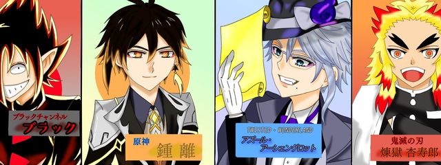 ミナトさんの壁紙画像