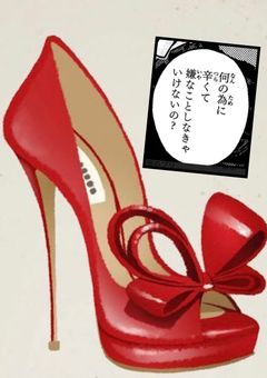 緋いハイヒールが映える夜