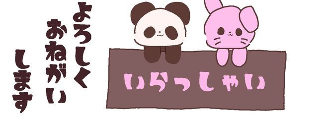 リユさんの壁紙画像