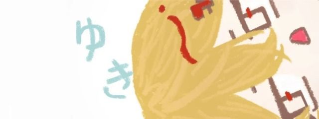 ゆき   推しが尊いさんの壁紙画像