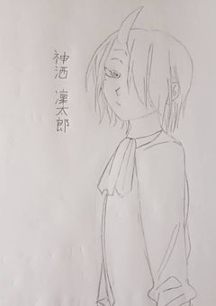 妖はじファンの集落