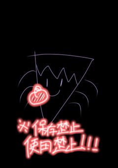 🌈🕒 ⚔️ 短編集【完結】