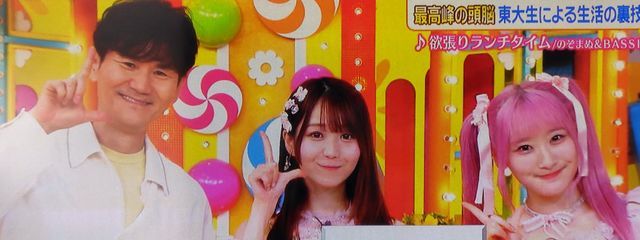 D4DJトロピカルマーケットさんの壁紙画像