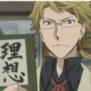 国木田　独歩
