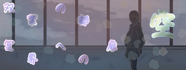 双さんの壁紙画像