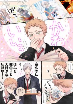 日記