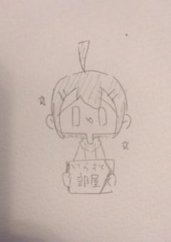 上達したい。イラスト部屋