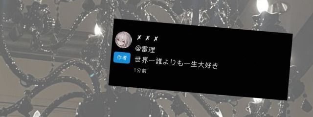 雷理さんの壁紙画像