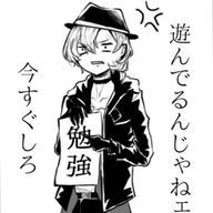 　［　？　。さんのアイコン画像