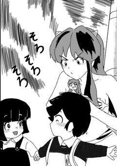 うる星やつら 小話集め